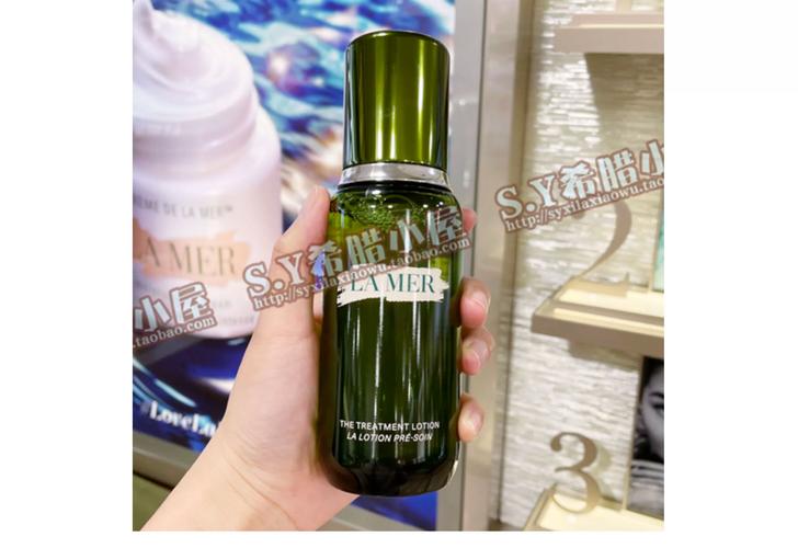 海蓝之谜最新修复精华