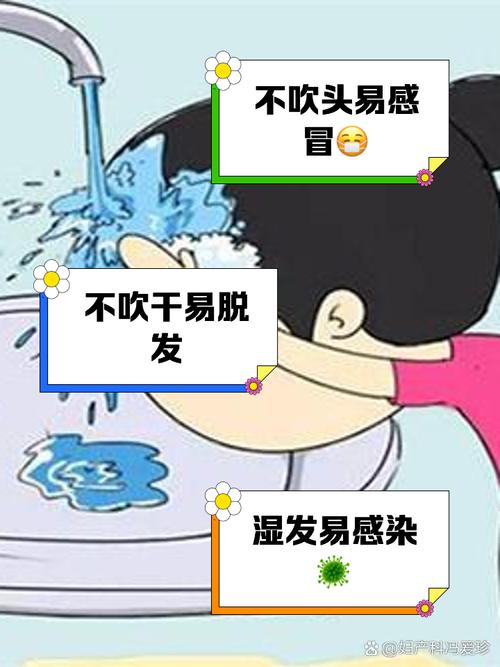 晚上为什么不能洗头