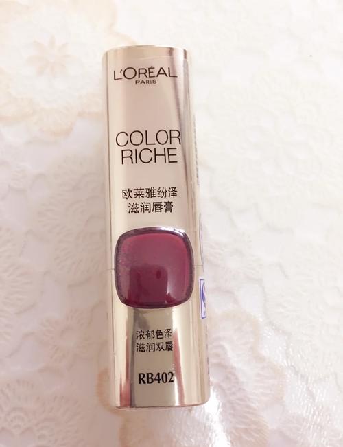 巴黎莱雅最新口红