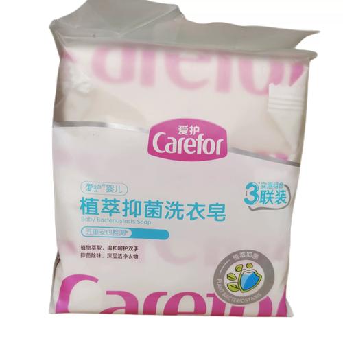 爱护婴儿最新产品