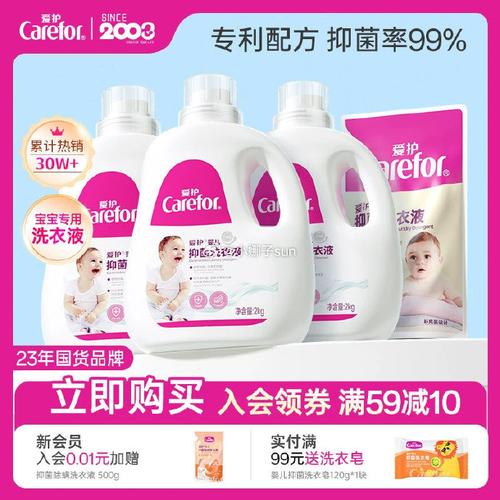 爱护婴儿最新产品