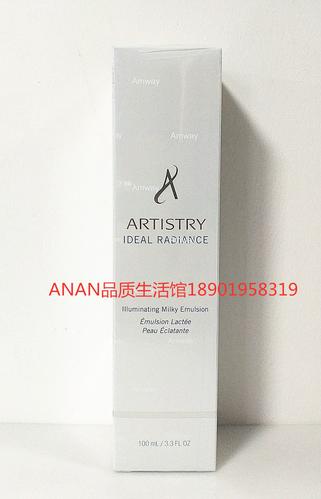 安利最新美容品