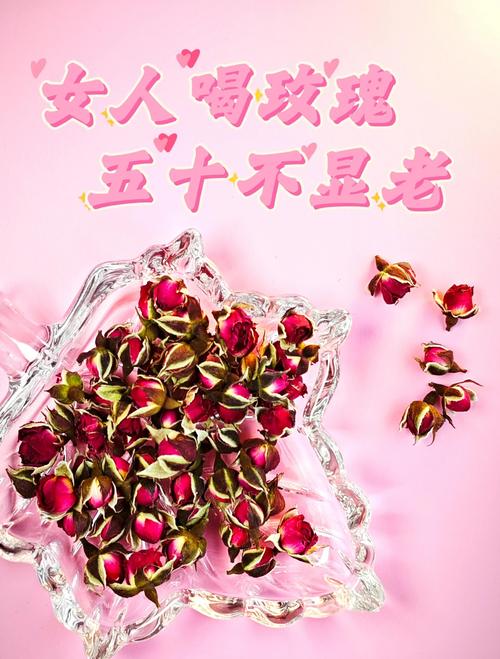 玫瑰花和什么搭配减肥