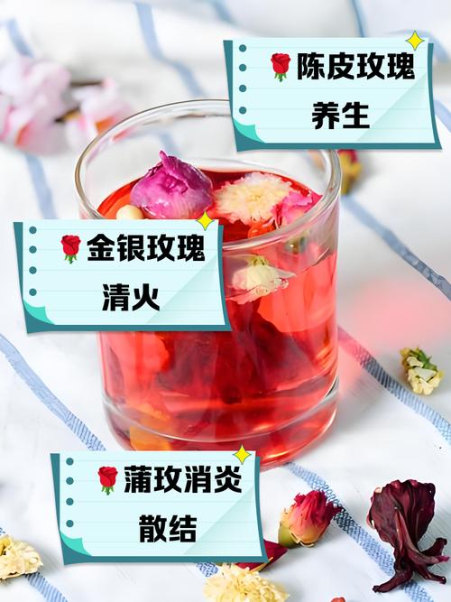 玫瑰花和什么搭配减肥