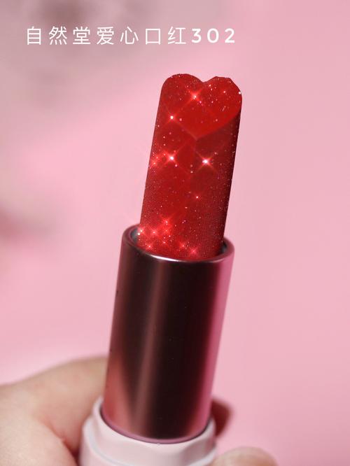 最新自然堂口红价格