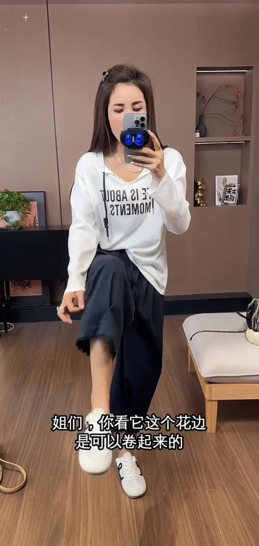 睫毛裤怎么搭配