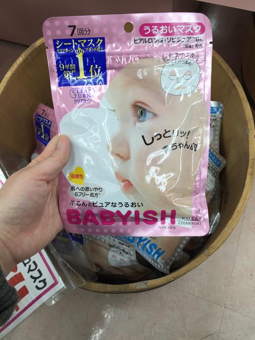 高丝面膜最新包装