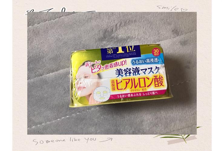 高丝面膜最新包装