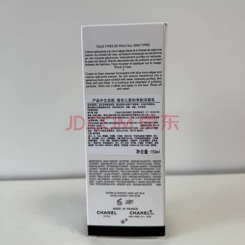 化妆品批号是什么