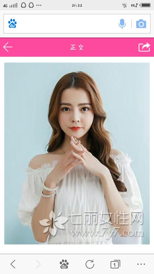 天秤座适合什么发型