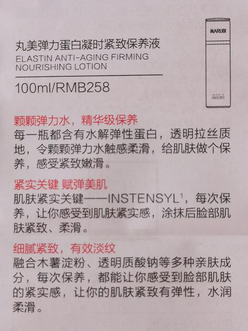 丸美适合什么年龄