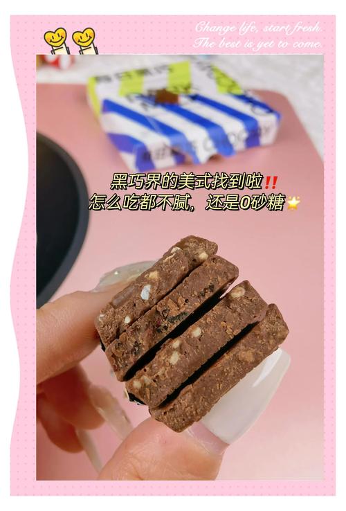 减肥吃什么巧克力