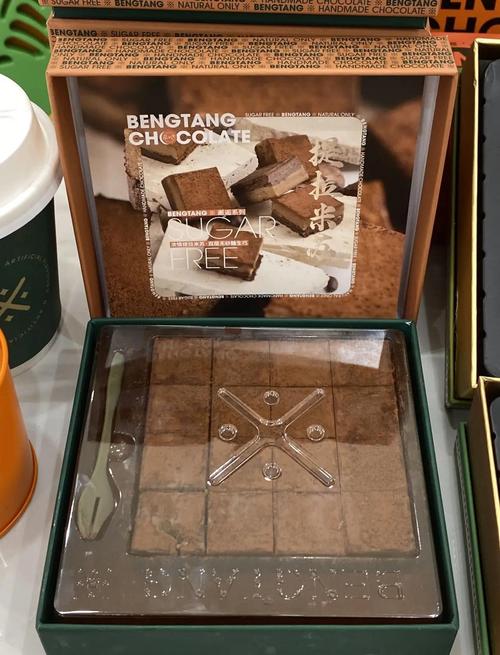 减肥吃什么巧克力