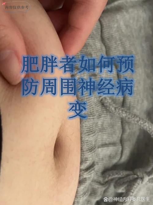 高而胖的什么
