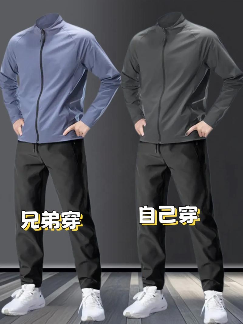 冬季跑步穿什么裤子