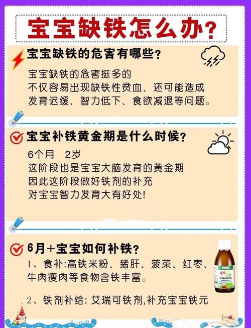 减肥吃什么补血的最好