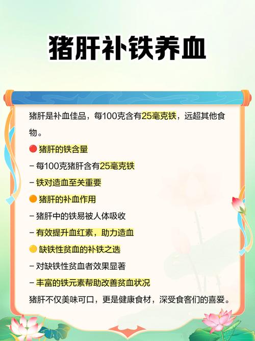 减肥吃什么补血的最好