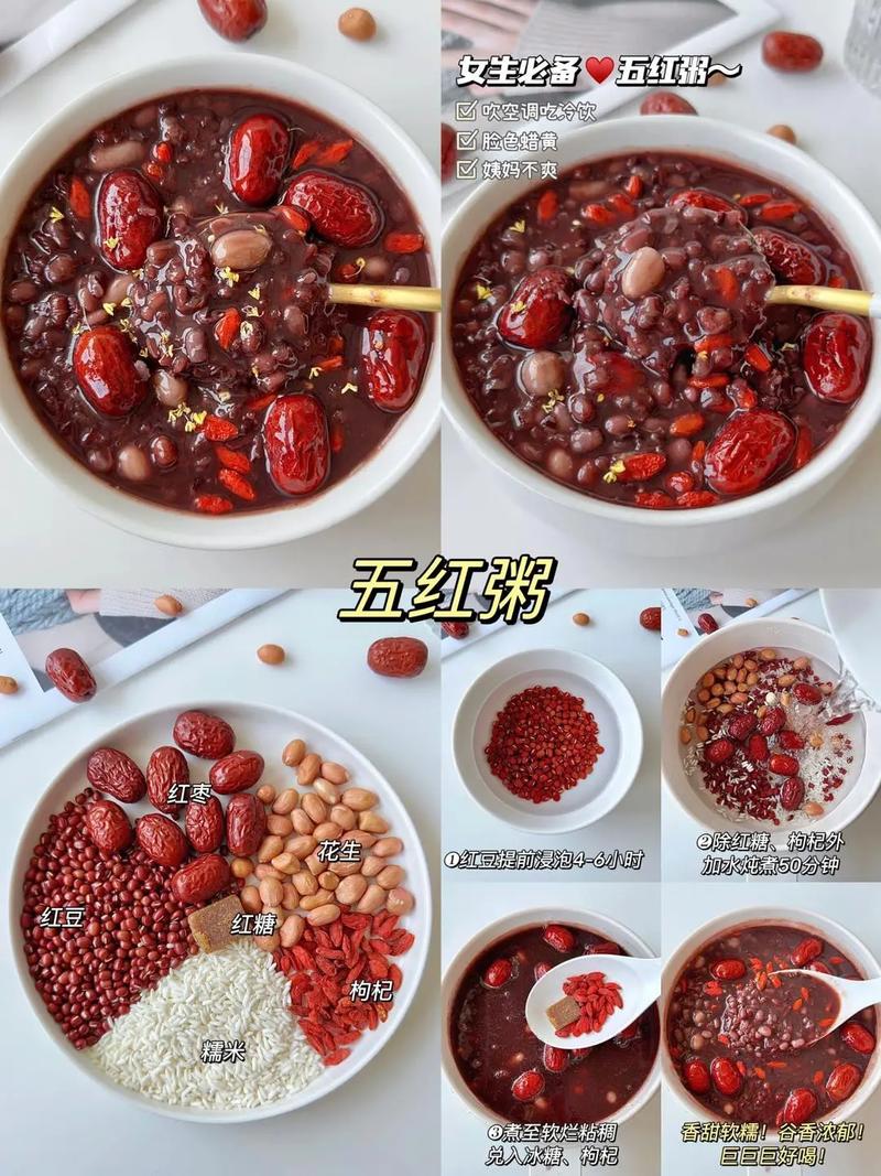 减肥吃什么补血的最好