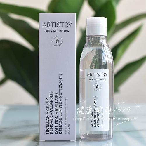 安利卸妆乳最新