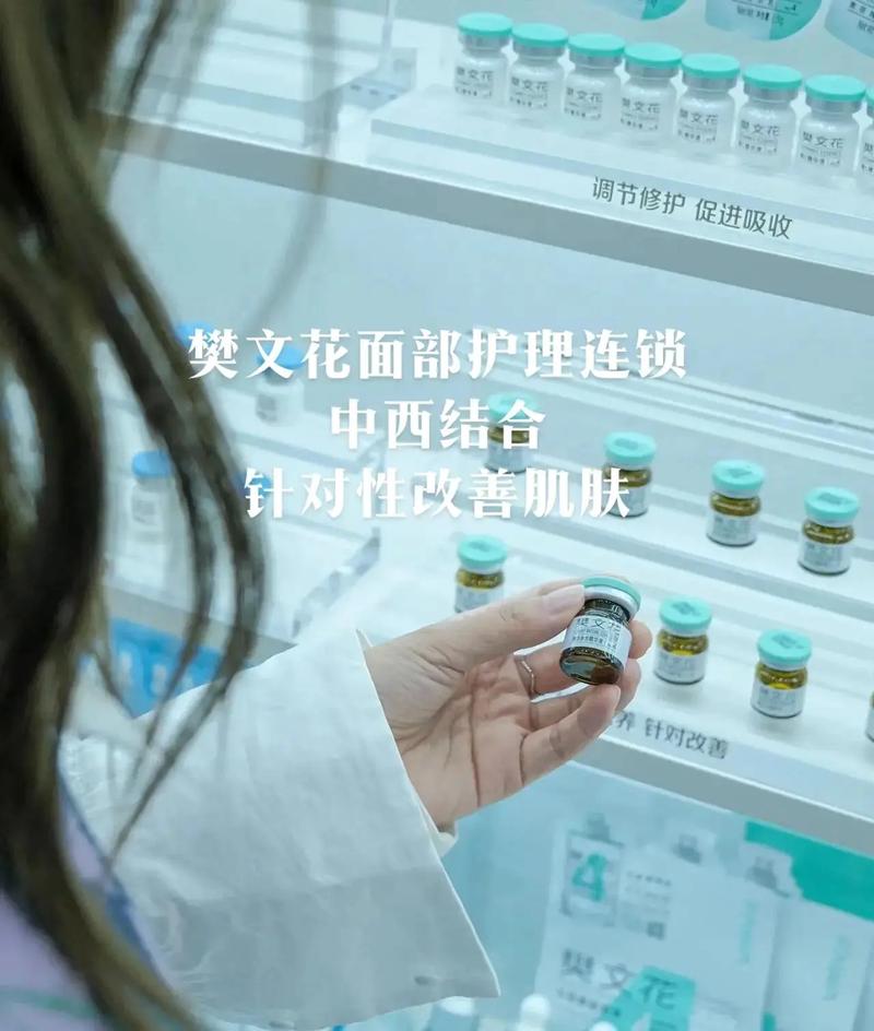 樊文花最新动态