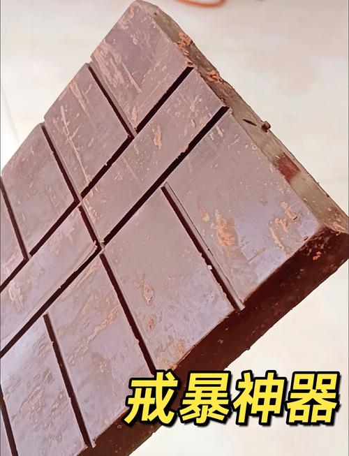 减肥 什么巧克力