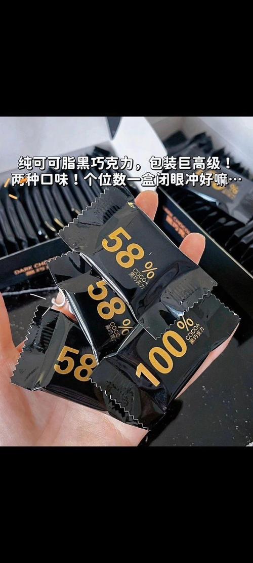 减肥 什么巧克力