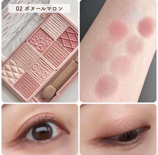 井田眼影最新色号