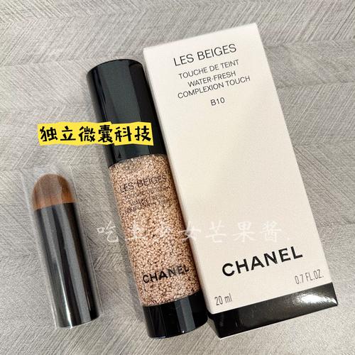 香奈儿最新粉底