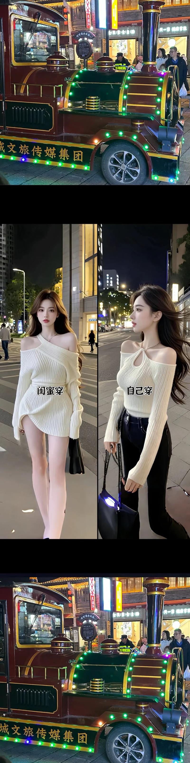 挂脖衣服怎么搭配外套