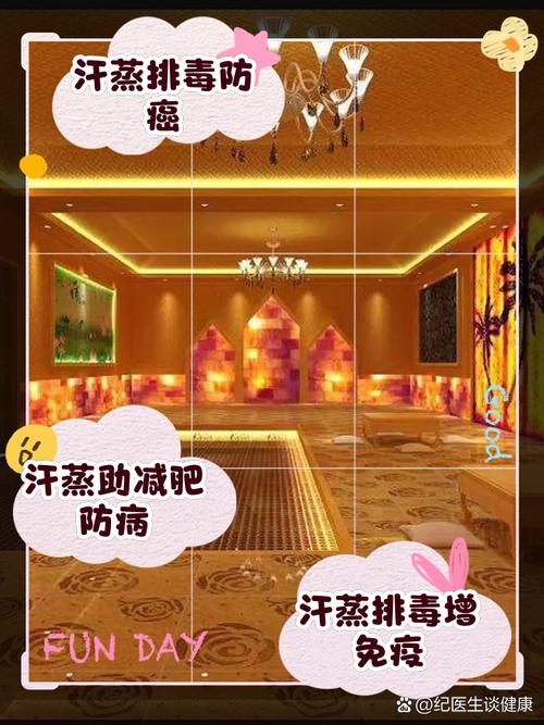 汗蒸配什么减肥效果好