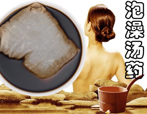 汗蒸放什么药材好减肥