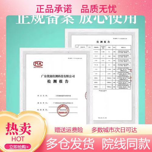 肚脐滴液减肥是什么