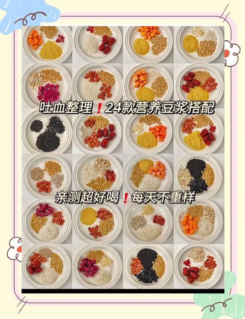 豆浆和什么一起吃减肥