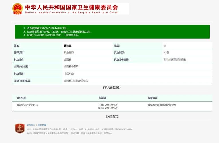 喝什么可以消水肿