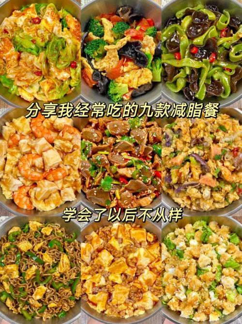 大学减肥晚上吃什么