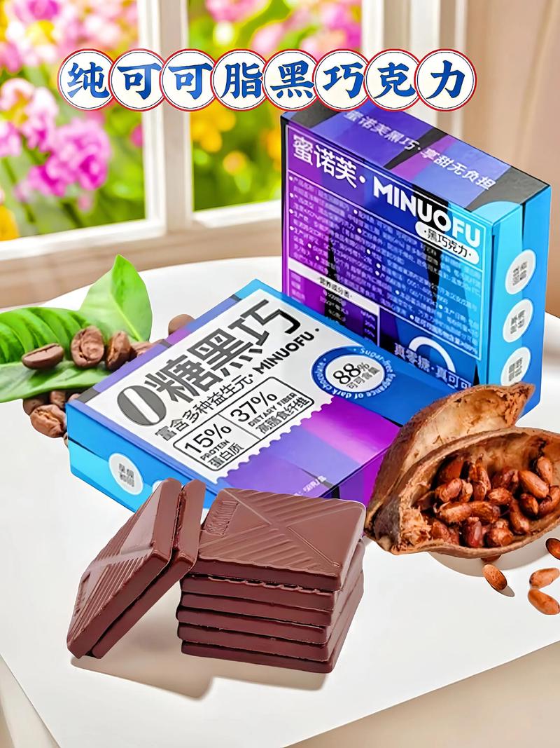 吃完巧克力吃什么减肥吗