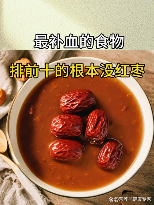 吃什么既减肥又补血