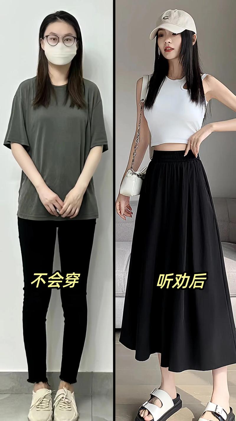 摆裤怎么搭配图片