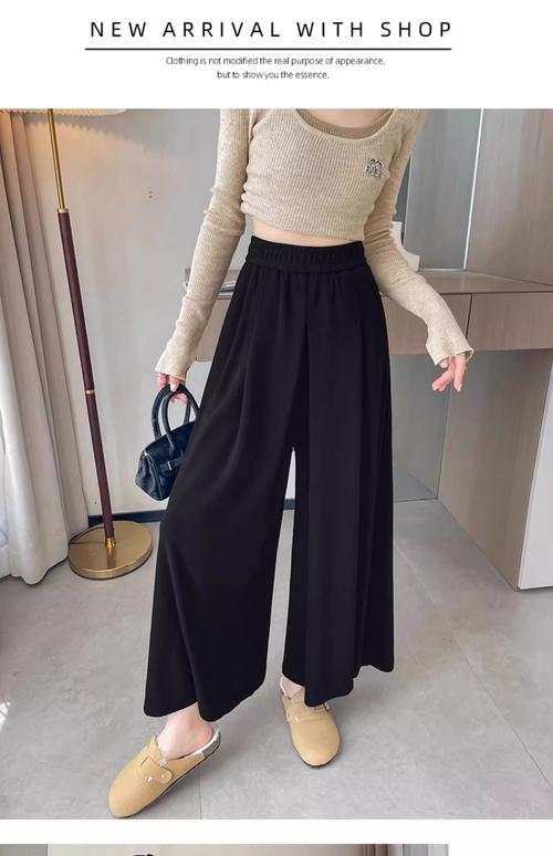 摆裤怎么搭配图片