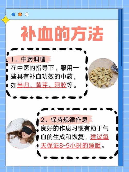 吃什么即减肥又补血