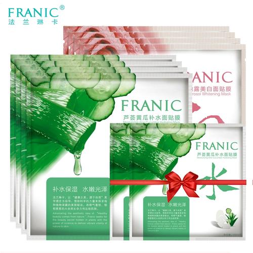法兰琳卡最新面膜
