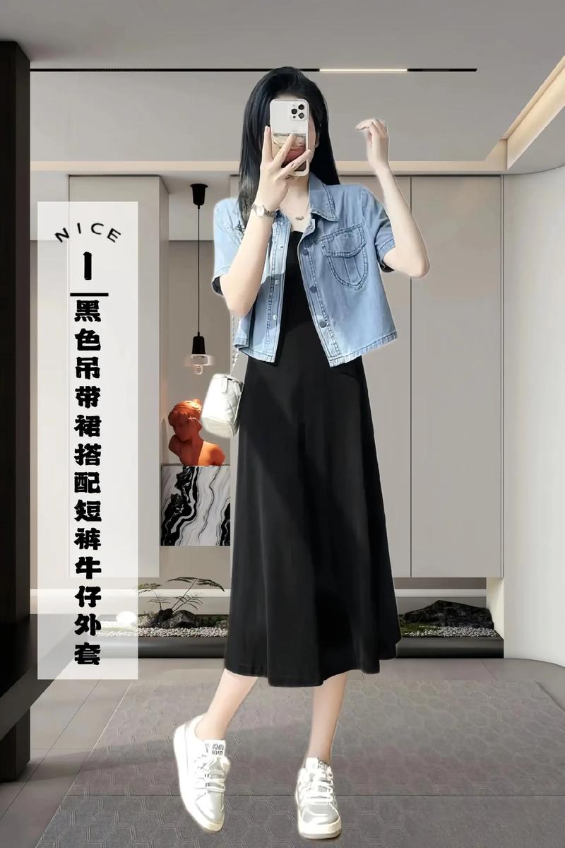 吊带连衣短裙怎么搭配外套