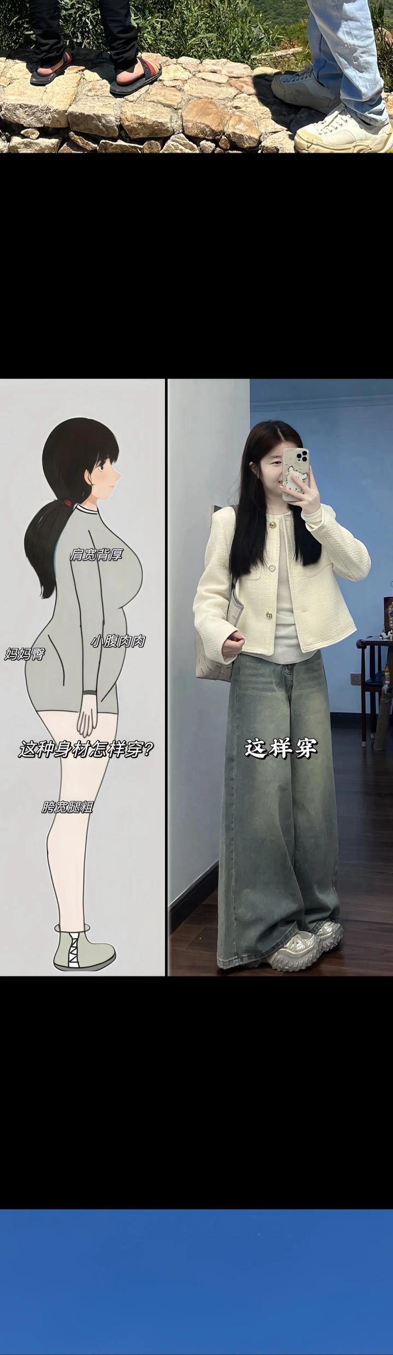 白色香风怎么搭配