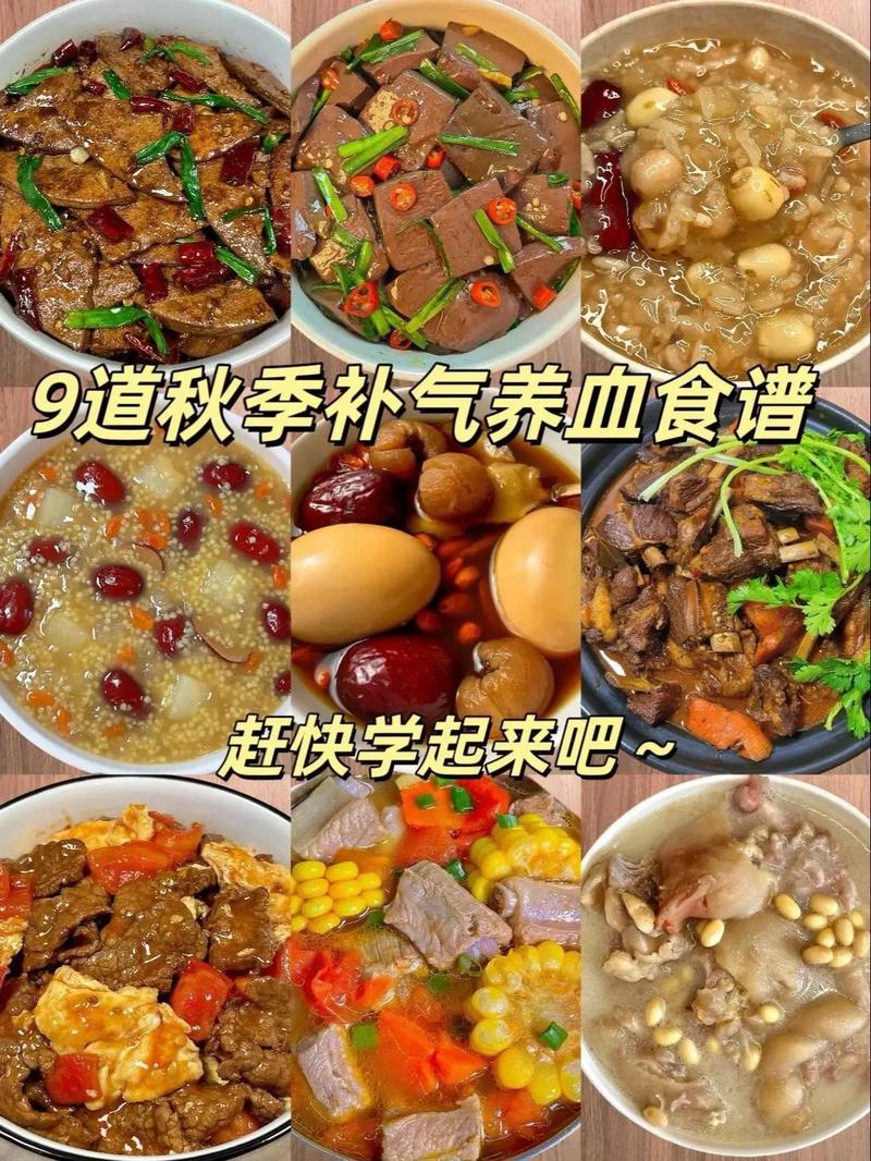 吃什么补血而且减肥