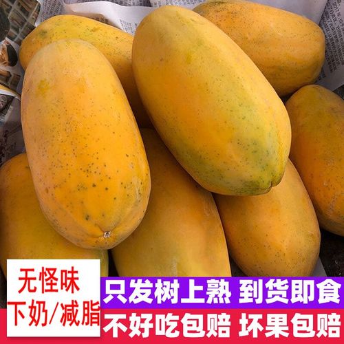 什么水果能丰胸