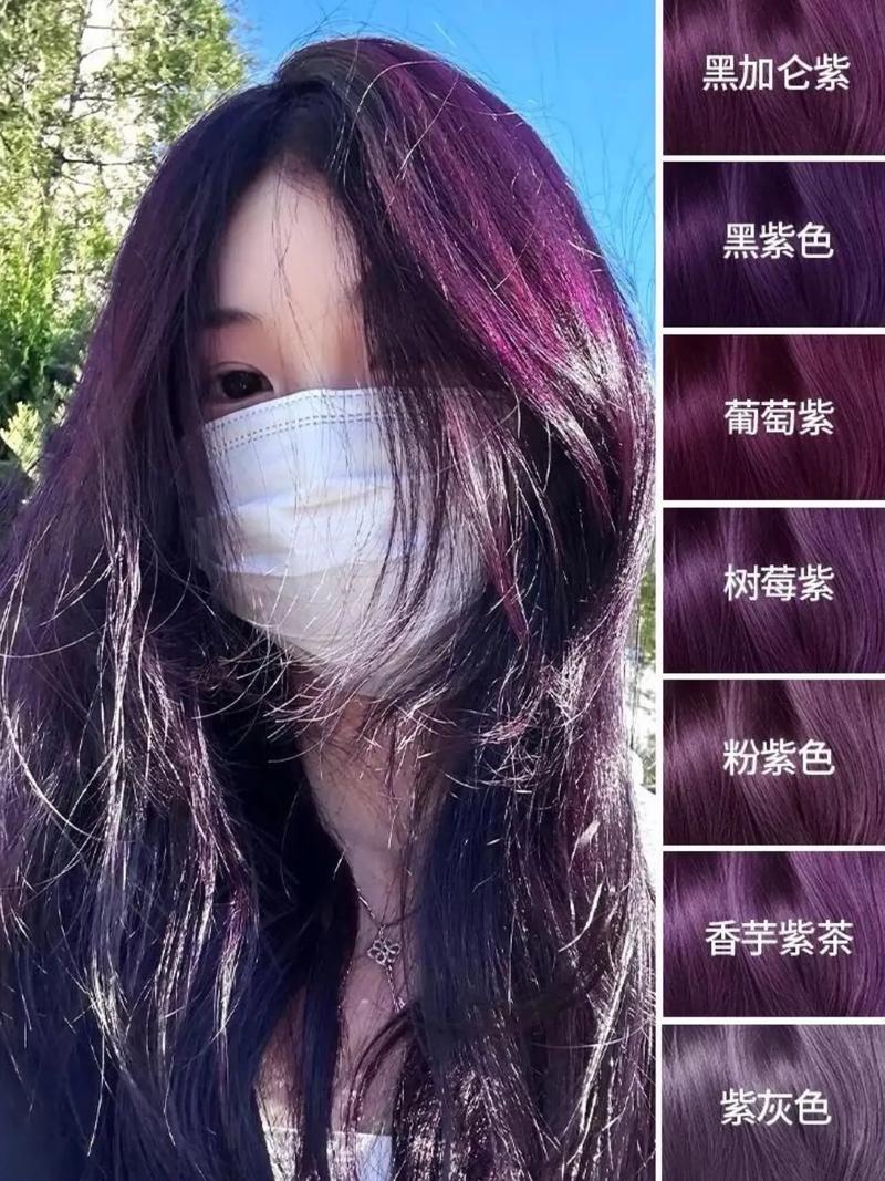 染什么样的头发好看