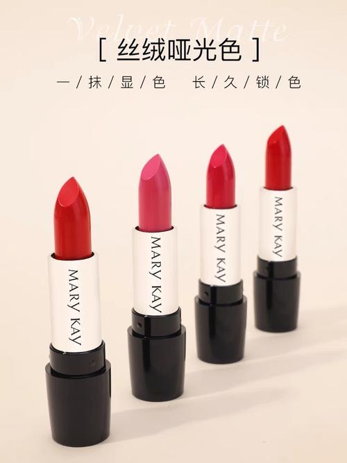 玫琳凯最新款口红