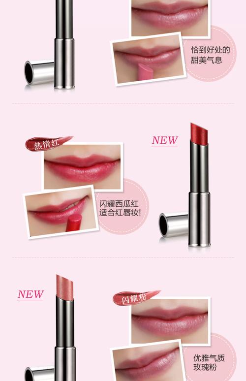 玫琳凯最新款口红