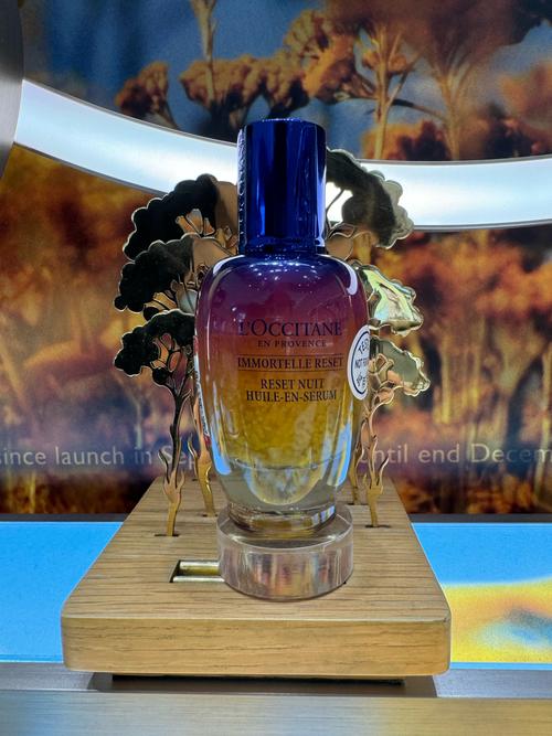 欧舒丹最新上市限量款