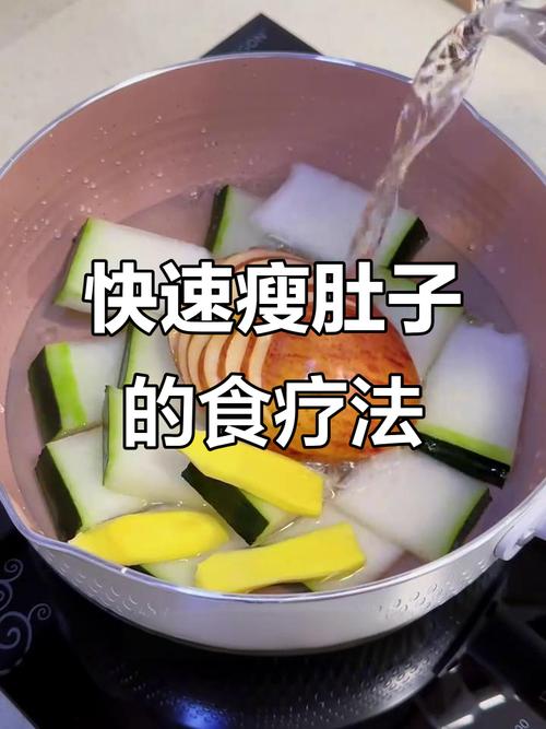 饿了泡什么喝可以减肥